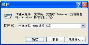 xp��X�_�C��ʾ��comctl32.dll�ļ��o���ҵ�����ô̎����
