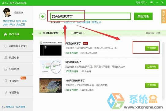 xpϵ�y(t��ng)������W(w��ng)�(y��)�Α�(y��ng)ԓ���ȥ�ޏ�(f��)��