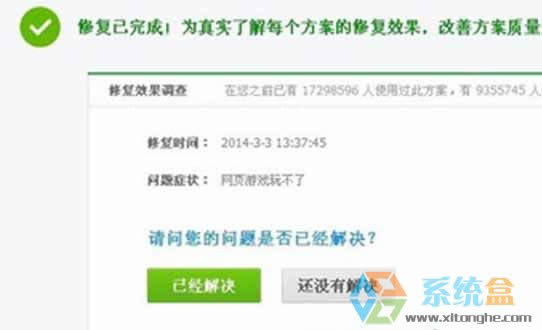 xpϵ�y(t��ng)������W(w��ng)�(y��)�Α�(y��ng)ԓ���ȥ�ޏ�(f��)��