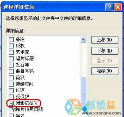 XPϵ�y(t��ng)��(y��ng)ԓ����O(sh��)�ð��ՔzӰ�C(j��)��̖�M(j��n)��������Ƭ�ļ���