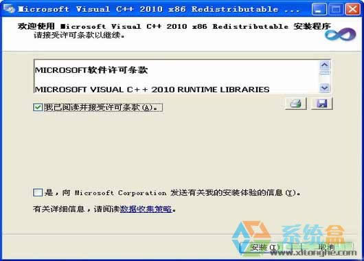 xpϵ�y(t��ng)���F(xi��n)��ʾ�]���ҵ�xxx.dll��(y��ng)ԓ��ν�Q�@�N���}��