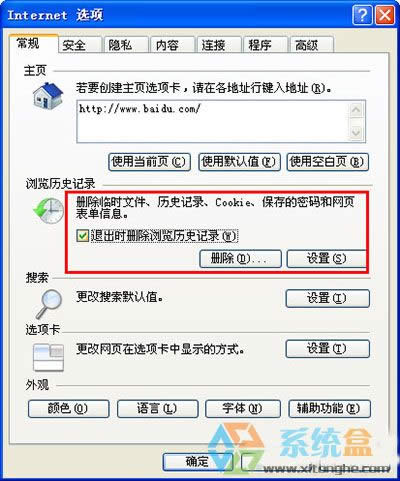 NSIS ERROR��Q����