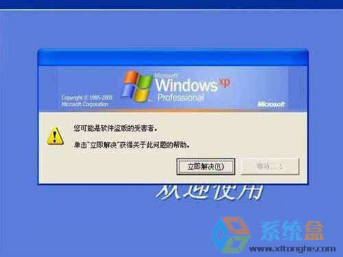 xpϵ�y���һ�I�������ϵ�y�����Ñ�ʹ�õ�Ԕ���̳�