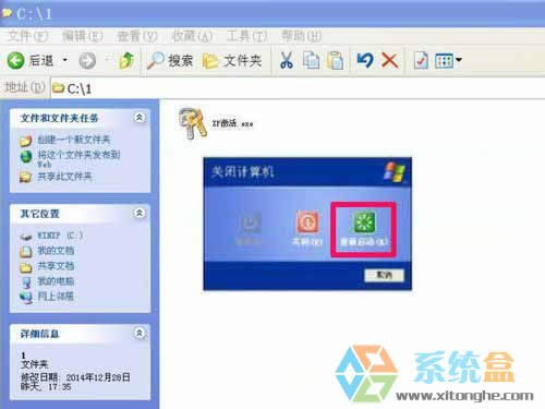 xpϵ�y���һ�I�������ϵ�y�����Ñ�ʹ�õ�Ԕ���̳�