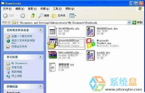 xpϵ�y(t��ng)�Б�(y��ng)�ó���������ʼ����0xc0000135��ʧ����(y��ng)ԓ���̎��