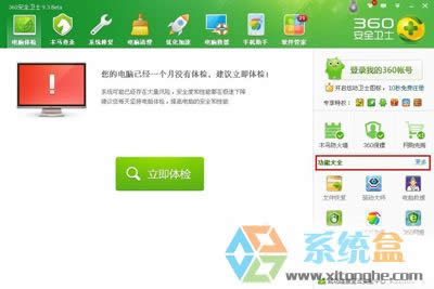 XP��X�����P�C���ǟo���؆�ԓ��ν�Q?