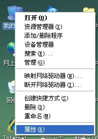 xpϵ�y(t��ng)���_ʽ�C����P�]u�P���ӵĈD�Ľ̳�