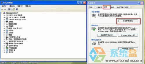 xpϵ�y(t��ng)���_ʽ�C����P�]u�P���ӵĈD�Ľ̳�