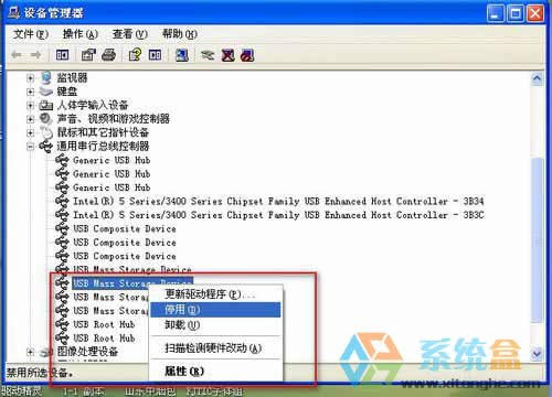 xpϵ�y(t��ng)���_ʽ�C����P�]u�P���ӵĈD�Ľ̳�