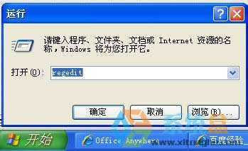 xpϵ�y(t��ng)���_ʽ�C����P�]u�P���ӵĈD�Ľ̳�