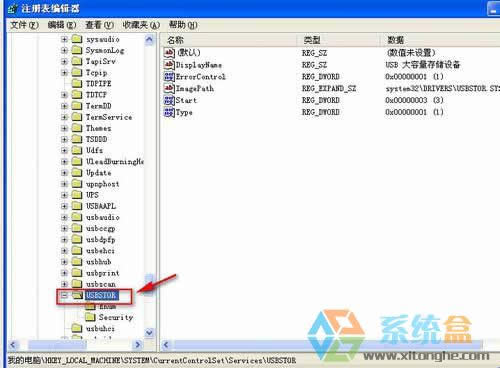 xpϵ�y(t��ng)���_ʽ�C����P�]u�P���ӵĈD�Ľ̳�