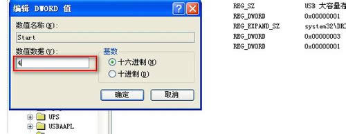 xpϵ�y(t��ng)���_ʽ�C����P�]u�P���ӵĈD�Ľ̳�