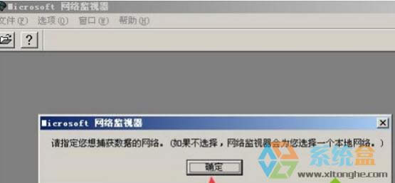 xpϵ�y(t��ng)��ΰ��b�W(w��ng)�j�O(ji��n)ҕ���Լ����ʹ�ã�