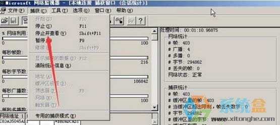 xpϵ�y(t��ng)��ΰ��b�W(w��ng)�j�O(ji��n)ҕ���Լ����ʹ�ã�