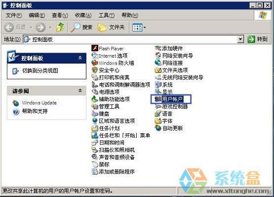 xpϵ�y(t��ng)��΄h���Ñ��~�����Ñ�����