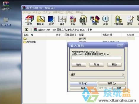 xpϵ�y����ƽ�rar���s�ܴa��