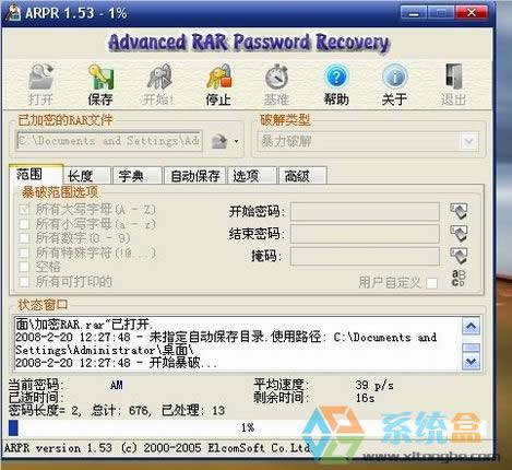 xpϵ�y����ƽ�rar���s�ܴa��