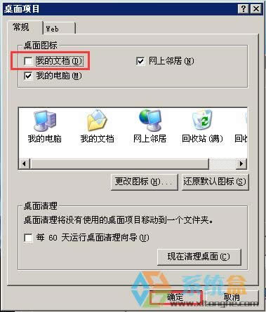 xpϵ�y(t��ng)�����Ҳ����ҵ��ęn��ô�k����ν�Q