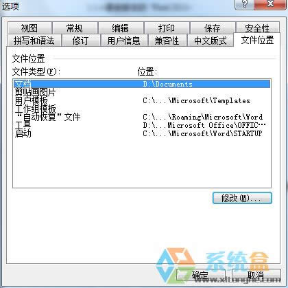 xpϵ�y��������Word�ęn���B�̹��ߙڵĺ��㷽��
