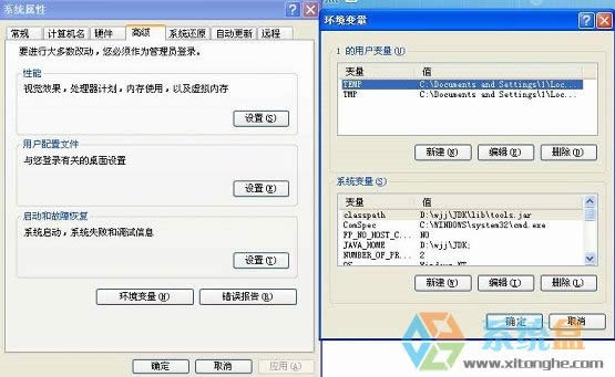 WinXPϵ�y(t��ng)Java���íh(hu��n)��׃���ĳ����k����