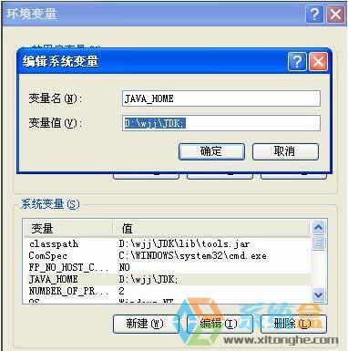 WinXPϵ�y(t��ng)Java���íh(hu��n)��׃���ĳ����k����