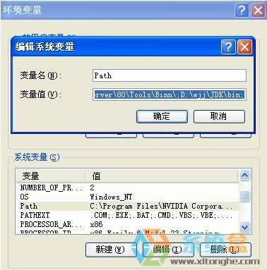 WinXPϵ�y(t��ng)Java���íh(hu��n)��׃���ĳ����k����