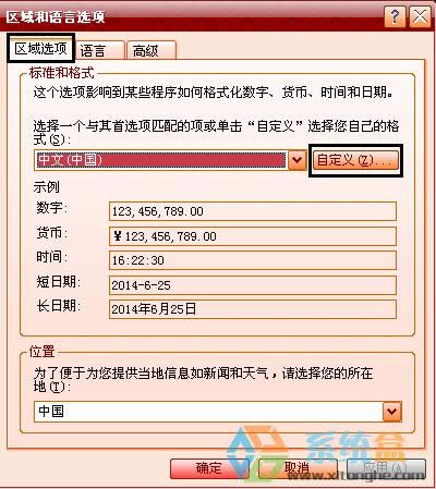 ����@ʾxpϵ�y�@ʾ�r�g�����ڸ�Ԕ����