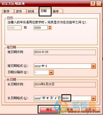 ����@ʾxpϵ�y�@ʾ�r�g�����ڸ�Ԕ����