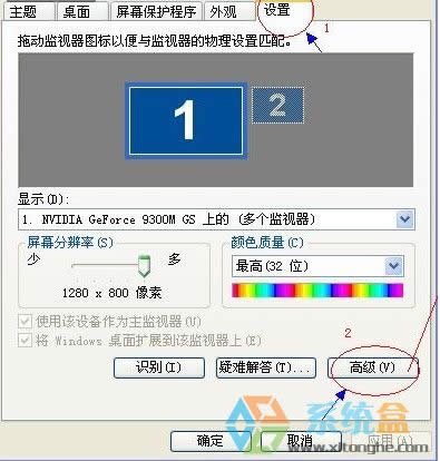 xpϵ�y��Ļ�W�q��ν�Q�����Ľ̳�