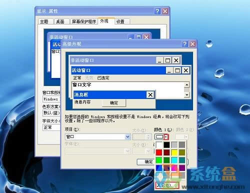 xpϵ�y�����ɫ���O�÷�������O�ó��o���ɫ