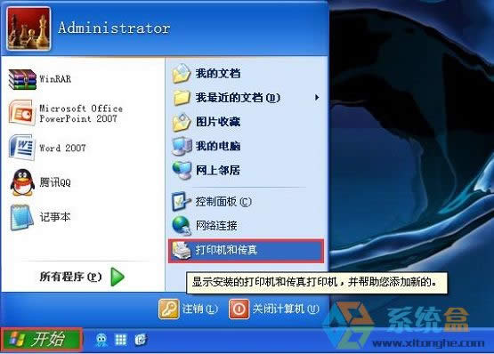 XPϵ�yExcel��β鿴��ӡ�A�[��ʾ����δ���b��ӡ�C���Ď׷N��Q���E