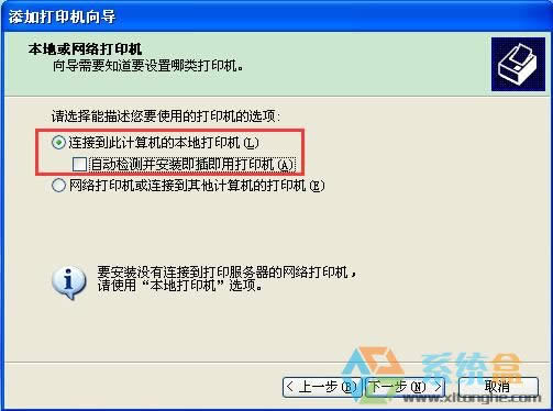 XPϵ�yExcel��β鿴��ӡ�A�[��ʾ����δ���b��ӡ�C���Ď׷N��Q���E