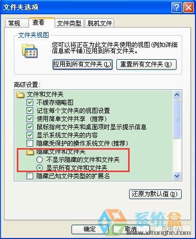 xpϵ�y(t��ng)���Ҳ���Normal.dot�ļ���λ����ô�k��