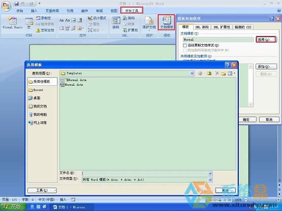 xpϵ�y(t��ng)���Ҳ���Normal.dot�ļ���λ����ô�k��