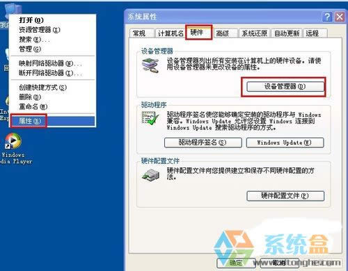 XPϵ�y�����R�eu�P���Ų鷽���Ď׷Nԭ��
