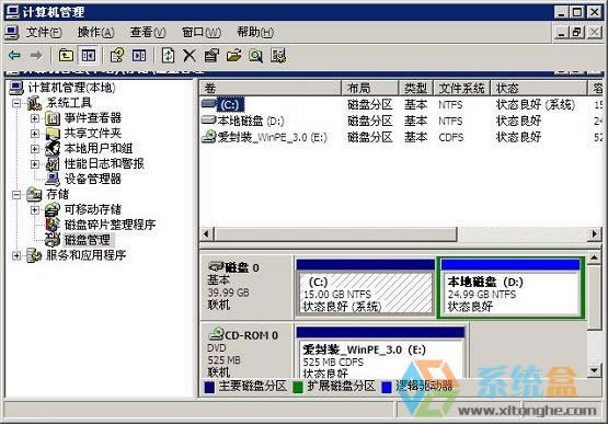 XPϵ�y����M��Ӳ�P�օ^�ĺ������