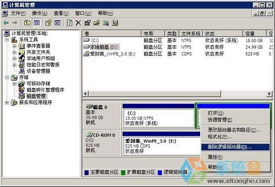 XPϵ�y����M��Ӳ�P�օ^�ĺ������