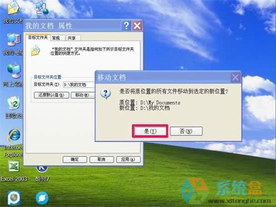 xpϵ�y����D���ҵ��ęn�����Y�ϵ��D�Ʒ���