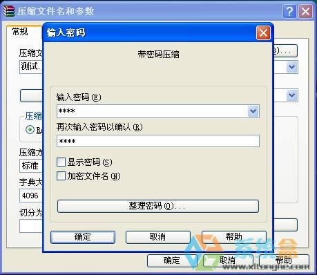 xpϵ�y����M�Љ��s̎���o���s�ļ����ܵ��k����