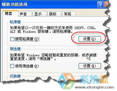 xpϵ�y(t��ng)�����ȡ��ճ���I��Ԕ��(x��)���E�ķ����؄e����