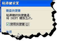 xpϵ�y(t��ng)�����ȡ��ճ���I��Ԕ��(x��)���E�ķ����؄e����