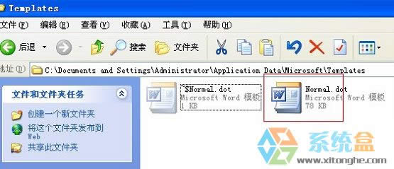 xpϵ�y����ʾ�Ҳ���normal.dotλ����ô�k����ν�Q