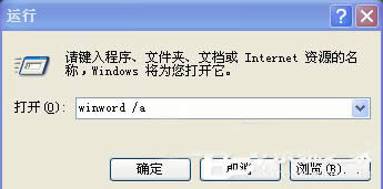 xpϵ�y����ʾ�Ҳ���normal.dotλ����ô�k����ν�Q