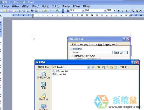 xpϵ�y����ʾ�Ҳ���normal.dotλ����ô�k����ν�Q