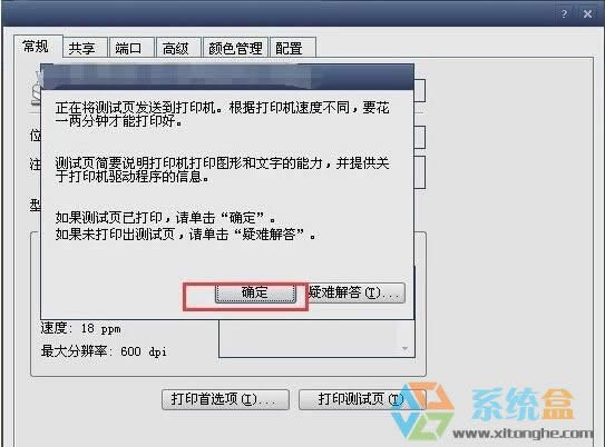 xpϵ�y��ӡ�C���Ǖ�ͣ��ô��Q���k������ν�Q