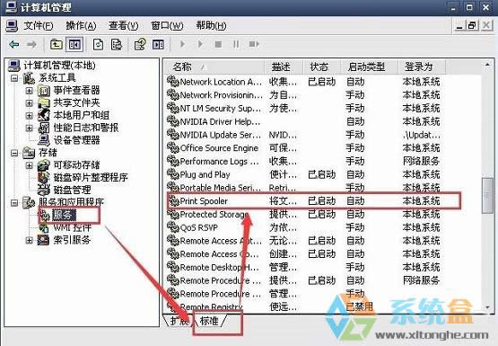 xpϵ�y��ӡ�C���Ǖ�ͣ��ô��Q���k������ν�Q