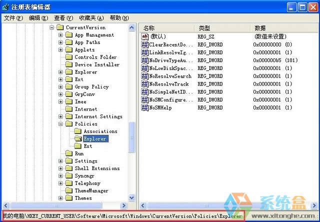 xpϵ�y�P����ʾ�űP����������ô�k���ͨ�^ע�Ա���Q