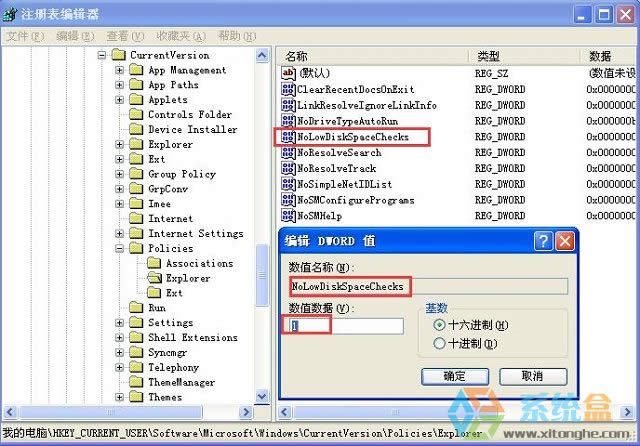 xpϵ�y�P����ʾ�űP����������ô�k���ͨ�^ע�Ա���Q