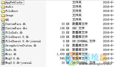 xpϵ�y(t��ng)�е��R�r�ļ��Atencent�ļ��ܷ�h����ô���õ�ʹ��xpϵ�y(t��ng)