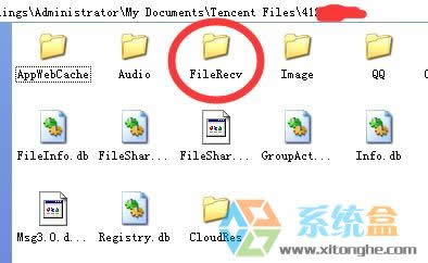 xpϵ�y(t��ng)�е��R�r�ļ��Atencent�ļ��ܷ�h����ô���õ�ʹ��xpϵ�y(t��ng)